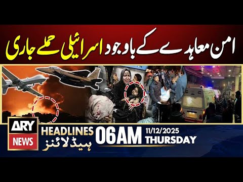 Israeli attacks continue despite peace agreement | ARY News 6 AM Headlines | 11th Dec 2025