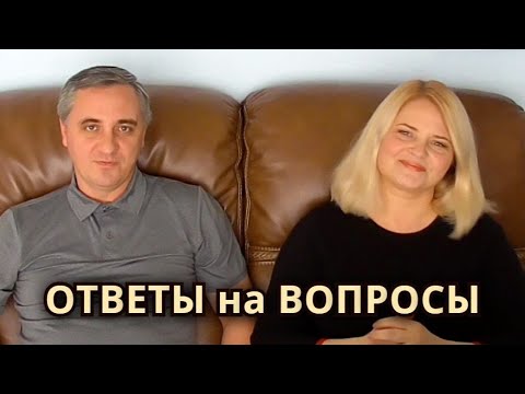 Кто мы ПОЧЕМУ ИММИГРИРОВАЛИ в Америку ЖИЛЬЕ, РАБОТА, РОДСТВЕННИКИ Что с Соней ОТВЕЧАЕМ на ВОПРОСЫ