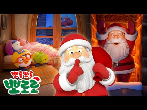 뽀로로 크리스마스 동요🎄 | 산타가 굴뚝 타고 올라갑니다🎅🏻 | 뽀로로 캐롤 | 쉿! 친구들 몰래 선물을 배달해요 | 뽀로로와노래해요