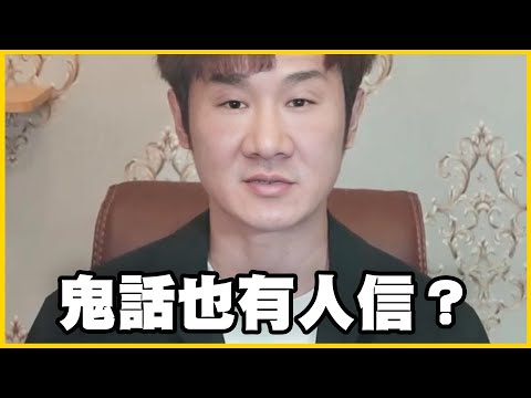 【館長精華】這些青鳥的鬼話也聽得下去?整天製造假訊息、刻意製造對立!