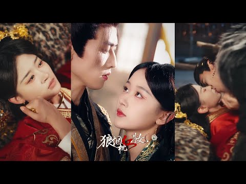 超清新剧✨️刘蓝鸽&钢铁肉肉(李磊)《狼烟枕红妆》全集来咯✨️#甜宠 #爱情 #虐恋 #穿越 #都市 #古代 #逆袭 #都市情感 #热门短剧 #最新短剧 #短剧 #短劇 #启元推文