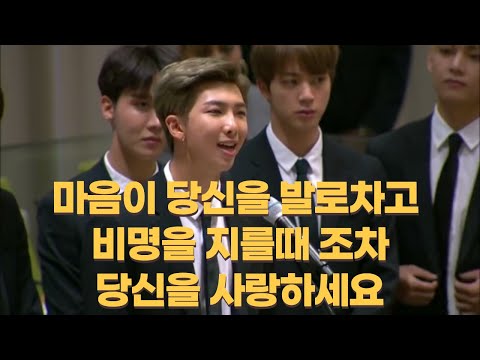 레스터 레븐슨 모든 것이 다 괜찮습니다 모든 일이 다 잘 될 겁니다 당신을 사랑하세요 '자기 사랑' 릴리징 BTS 러브 유어셀프 러브 마이셀프 로렌스 크레인 모든 것을 사랑하세요