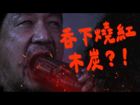 Every two or three months, someone dies unjustly in that bamboo forest… A Taoist priest's persona...