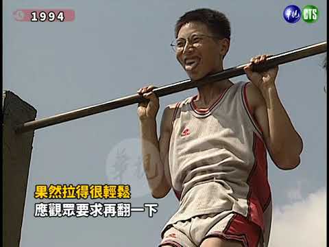 陸軍249師反裝甲連的回憶殺 1994.05.01