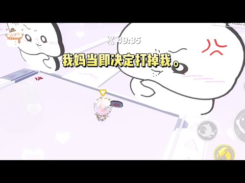 我是文曲星转世。可在黑诊所查出胎儿性别后,我妈当即决定打掉我:我真是倒了八辈子霉!#一口气看完 #小说 #故事