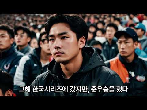 한화이글스 팬으로 산다는 건 #한화이글스 #한국시리즈 #우승하자 #lg트윈스