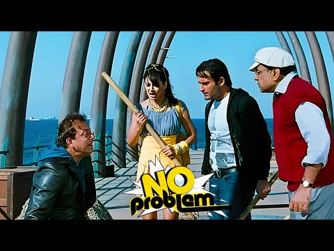 नंगा करके इसकी तलाशी लेते है 😂 No Problem Climax Scene | परेश रावल-अक्षय खन्ना-संजय दत्त कॉमेडी सीन