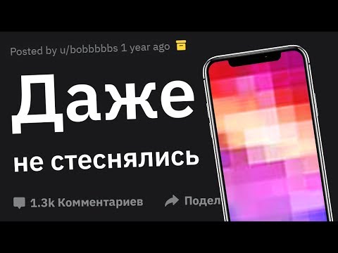 Ремонтники Сливают ЖУТКИЕ Находки на Смартфонах Клиентов