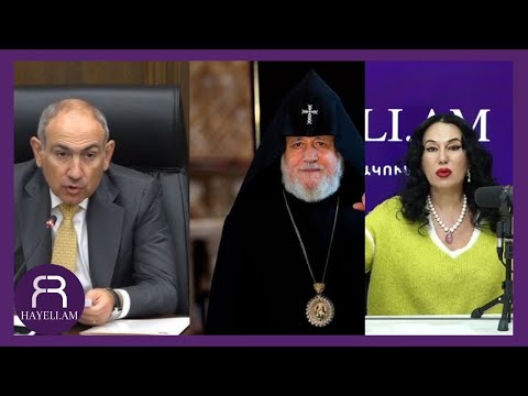 ՀՐԱՏԱՊ․ Վեհափառը հրաժարվել է հանդիպել Նիկոլին․ Նաիրա Զոհրաբյանը մանրամասնում է