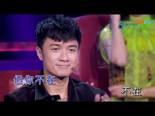 李圣杰《你不在》蒙面唱将猜猜猜第三季 KTV版 超清