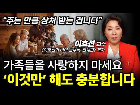 ‼️Just keep this in mind. You won't have to cut ties with your children.ㅣDivorce Consideration Ca...