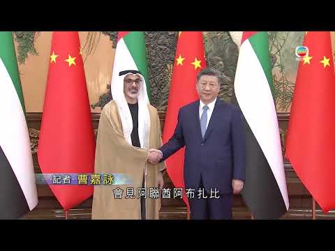 今日國際新聞重點:美軍封鎖伊朗港口 伊朗強調不向美方威脅低頭|特朗普給外賣員百元小費 被指選舉前展現政績|無綫新聞|TVB News|2026/04/14