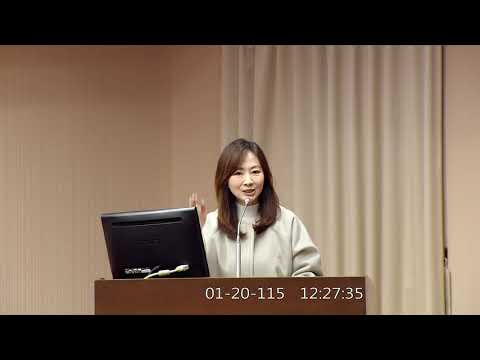 郭昱晴 發言 總預算 軍購特別預算 20260120 程序委員會【立法院演哪齣?】