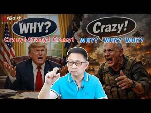 特朗普和内塔尼亚胡为何如此癫狂?《浮士德》早已给出了答案!