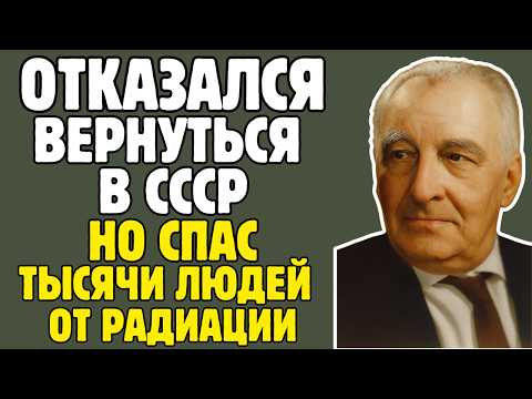 ТИМОФЕЕВ-РЕСОВСКИЙ - генетика объявили ПРЕДАТЕЛЕМ СССР, но он спас тысячи жизней