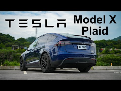 顛覆汽車百年傳統!適應後就回不去了?!|Tesla Model X Plaid 新車試駕