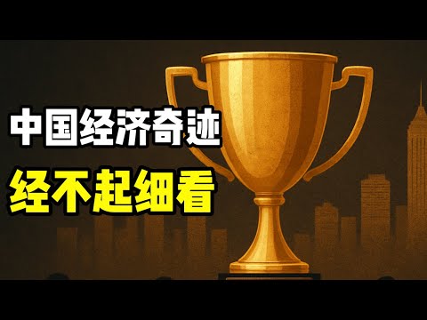 Why is China's "low human rights advantage" backfiring on its economy?