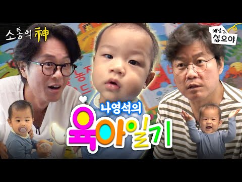 It Takes a Company to Raise a Child | ☎God of Communication