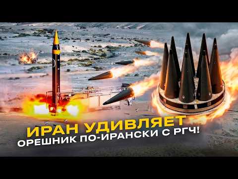 BALLISTIC MISSILES THAT SURPRISE IRAN! Part 1: Liquid-Fuel Missiles.