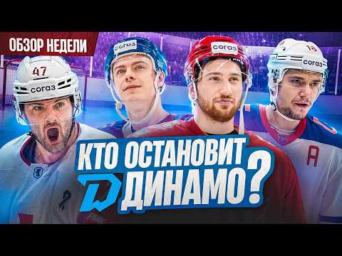 Тяжелый декабрь для Динамо? ▰ Протас повторил рекорд! ▰ Интервью с лучшим бомбардиром | Раскатка #12