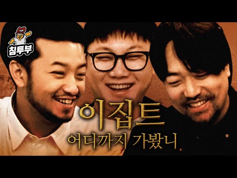 이집트 어디까지 가봤니 (with 빠니보틀)