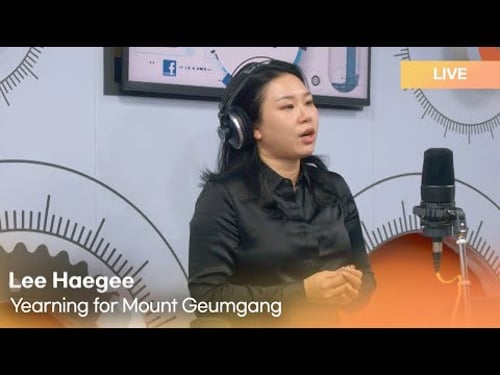 이혜지 (Lee Haegee) - 그리운 금강산 (Yearning for Mount Geumgang) | K-Pop Live Session | #dailyk