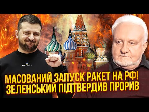 🚀 НАРЕШТІ ДІСТАЛИ МОСКВУ! "ФЛАМІНГО" ПРОРВАЛИ ППО, зона знищення в РАДІУСІ 800 КМ. ВПК Росії кінець