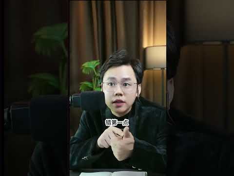 我也是为了弟弟家好,弟媳却说我整天欺负她还说我管得太多#情感#婚姻#出軌#內涵#故事#睡前故事