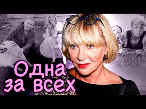 Они содержат своих мужей | Елена Яковлева, Татьяна Васильева, Анна Казючиц, Наталья Бондарчук