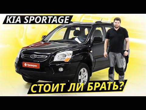 The cheapest acceptable crossover - Kia Sportage | Used cars