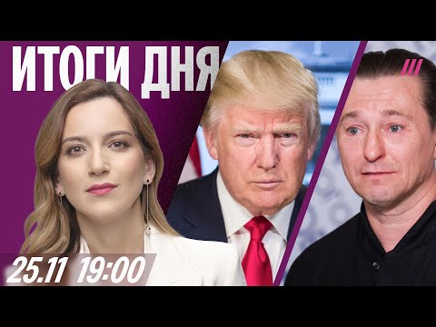Кремль недоволен мирным планом. Узбекистан против Безрукова. Война банков с Wildberries и Ozon