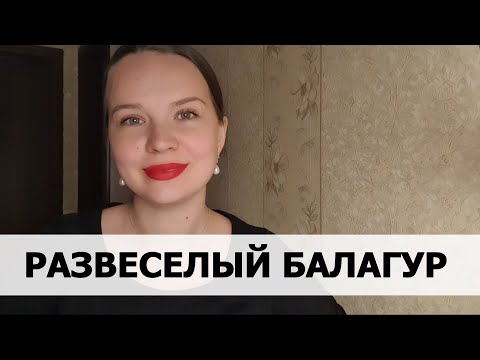 REAL STORY OF ABUSE #59 The Merry Joker