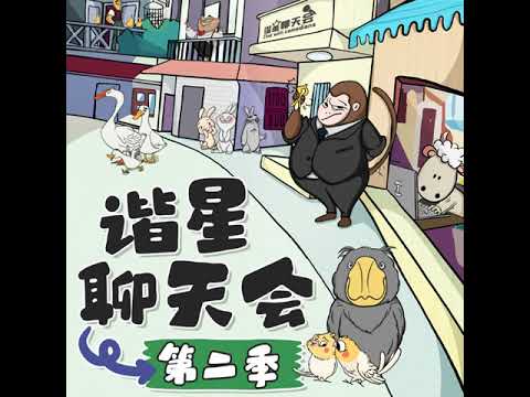 谐星聊天会第二季07《健康生活咋那么难?》【郝雨|毛冬|石老板|单口】 20220105【New】