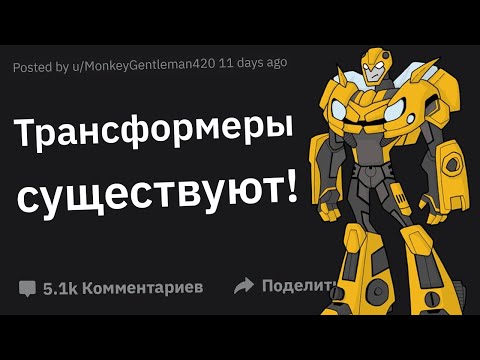 Какую Чушь Человек Сказал Вам на Полном Серьёзе?