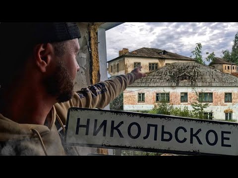 ВСЁ ОСТАВИЛИ и УШЛИ! / БУДТО ЗАБРОШЕННЫЙ ГОРОД / Сахалин