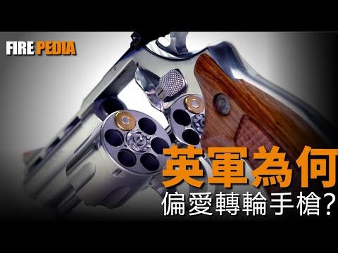 Why British Prefer Webley Revolver? All You Need To Know About the Best British Revolver.