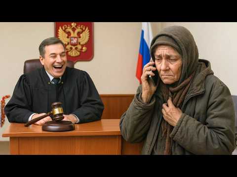 Судья смеялся над бездомной старушкой, а когда она сделала всего один звонок - он был ошарашен!