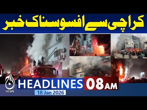 Karachi Incident | Big Surprise By PTI | Imran Khan | Opposition Leader Achakzai - 8AM Headlines