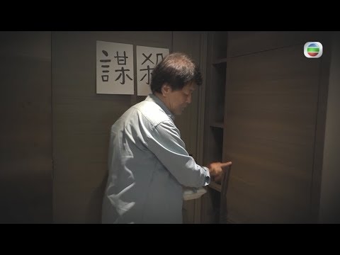 東張西望 | 父子爭產,獨家入屋父親大控訴 | 獨家報導 | 父子爭產案