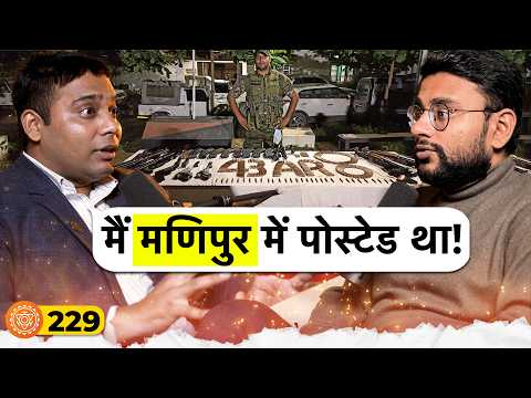 संवाद # 229: Retired Major exposes shocking facts about Manipur crisis - China, Arms, Drugs