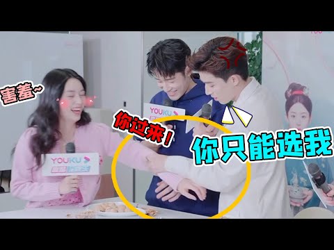周也脸红了?王星越张逸杰上演雄竟,吃醋后直接强拉周也到身边#周也 #王星越 #张逸杰
