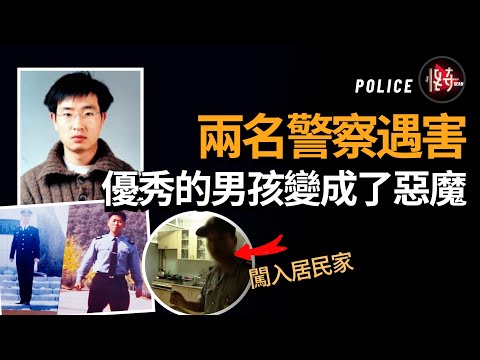 多虧一位機智勇敢的母親,抓住了兇手的弱點,自救的同時也讓警方找到了他| 怪奇肖恩