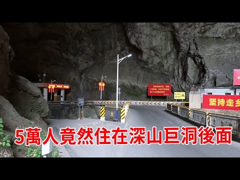 50000 people actually live behind huge caves in deep mountains and have lived in the 1960 s so far.