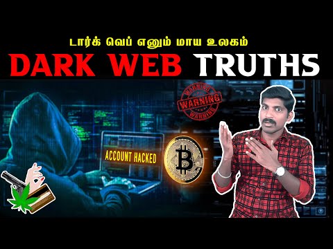 What is Dark Web | Tamil | இன்டர்நெட் நரகம் | Pokkisham