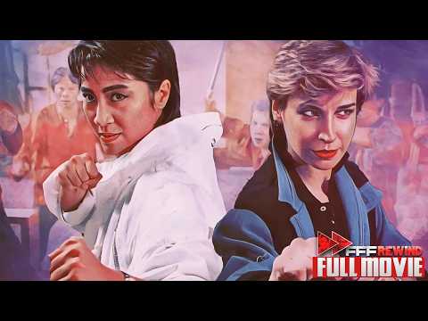 IN THE LINE OF DUTY II - THE SUPER COPS | Michelle Yeoh's 1980s Martial Arts Classic | Full Movie HD