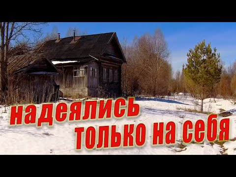 ЗАБРОШЕННАЯ ДЕРЕВНЯ, ЗДЕСЬ УМЕЛИ ДЕЛАТЬ ВСЁ, СТАРИННЫЕ ДОМА И ИСТОРИИ ЗАБРОШЕННЫХ ДЕРЕВЕНЬ.