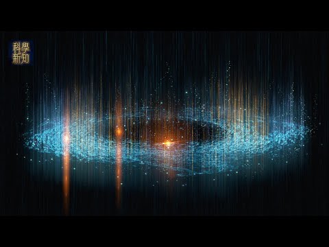 宏觀科學 2025-06-23 我們是活在模擬世界裏面嗎?| 主持:陳博 胡思