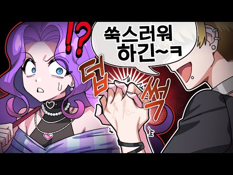 랩퍼랑 소개팅한 실화 썰…ㅋ (흑역사주의)