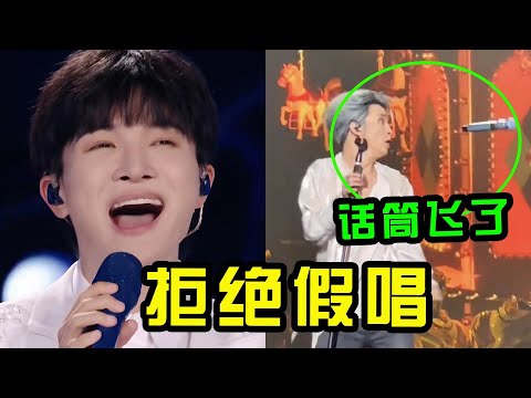 歌手自己的“真唱水印”!周深全凭自觉,薛之谦全靠出洋相!