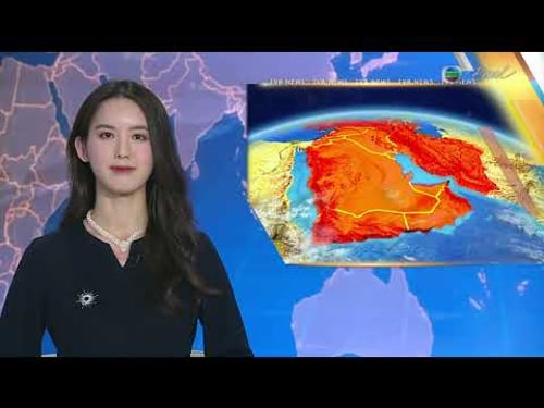 TVB News at 7:30|4 MAR 2026|HONG KONG English Latest NEWS|